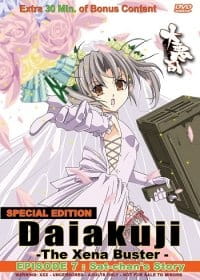 Poster for Daiakuji: The Xena Buster Specials