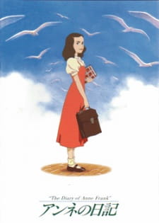 Poster for Anne no Nikki