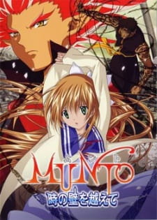 Poster for Munto: Toki no Kabe wo Koete
