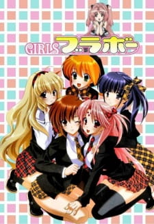 Poster for Girls Bravo: First Season