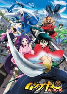 Poster for Mushibugyou