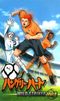 Poster for Hungry Heart: Wild Striker