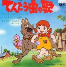 Poster for Tentoumushi no Uta