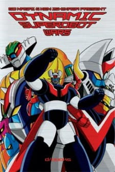 Poster for Dynamic Super Robots Soushingekki