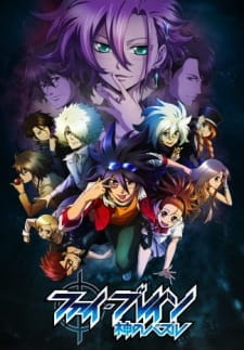 Poster for Phi Brain: Kami no Puzzle - Shukuteki! Rätsel-hen