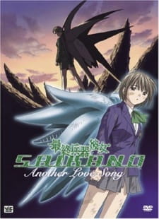 Poster for Saishuu Heiki Kanojo: Another Love Song