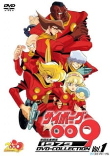 Poster for Cyborg 009 (1979)