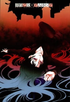 Poster for Tasogare Otome x Amnesia