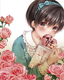Poster for Bokura wa Minna Kawai-sou: Hajimete no