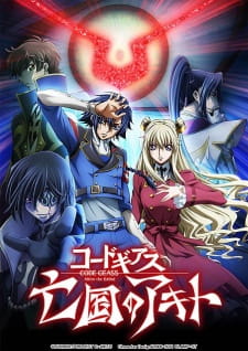 Poster for Code Geass: Boukoku no Akito 3 - Kagayaku Mono Ten yori Otsu