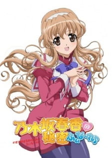 Poster for Nogizaka Haruka no Himitsu Finale ♪