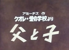 Poster for Chichi to Ko