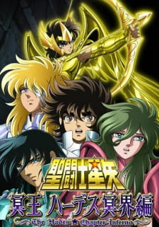 Poster for Saint Seiya: Meiou Hades Meikai-hen