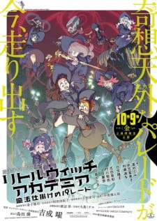 Poster for Little Witch Academia: Mahoujikake no Parade