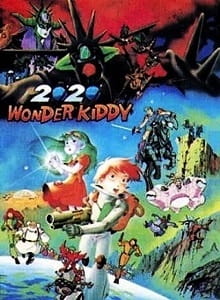 Poster for 2020 Nyeon Ujuui Wonder Kiddy