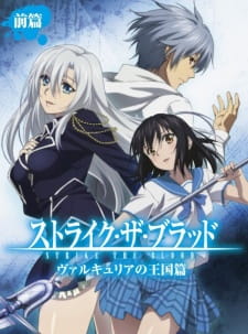 Poster for Strike the Blood: Valkyria no Oukoku-hen