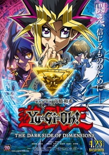 Poster for Yu☆Gi☆Oh! The Dark Side of Dimensions