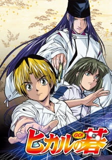 Poster for Hikaru no Go