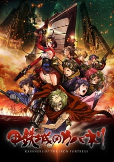 Poster for Koutetsujou no Kabaneri