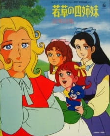 Poster for Wakakusa no Yon Shimai