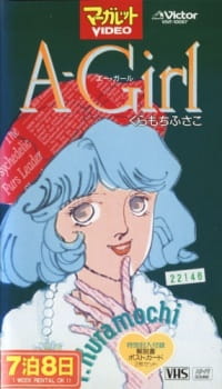 Poster for A-Girl