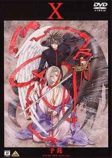 Poster for X OVA