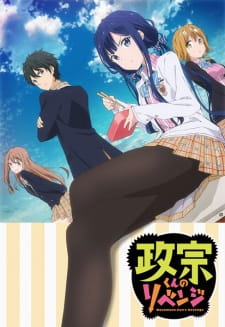 Poster for Masamune-kun no Revenge