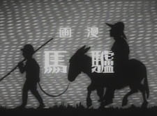 Poster for Roba