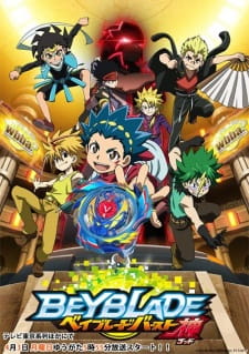 Poster for Beyblade Burst God