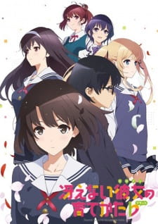 Poster for Saenai Heroine no Sodatekata ♭: Koi to Junjou no Service-kai