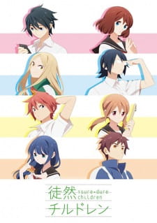 Poster for Tsurezure Children