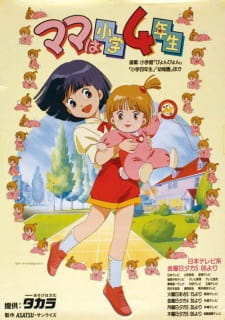 Poster for Mama wa Shougaku 4-nensei