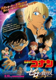 Poster for Meitantei Conan Movie 22: Zero no Shikkounin