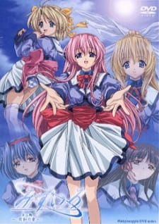 Poster for Mizuiro