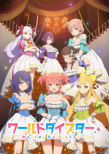 Poster for World Dai Star