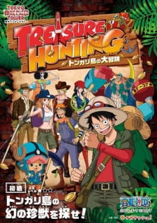 Poster for Tokyo One Piece Tower: Tongari Shima no Dai Hihou