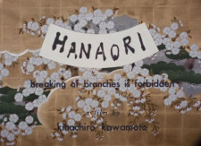 Poster for Hanaori