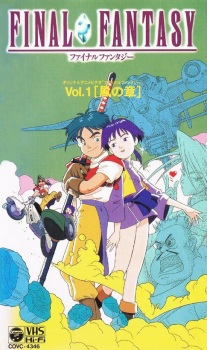 Poster for Final Fantasy