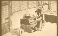 Poster for Kasai Yobou