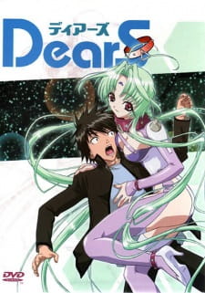 Poster for DearS