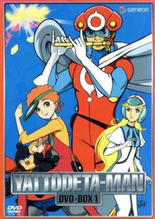 Poster for Time Bokan Series: Yattodetaman