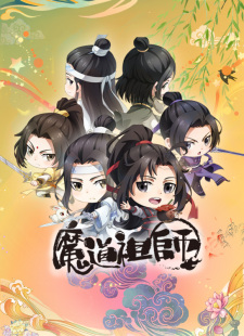 Poster for Mo Dao Zu Shi Q