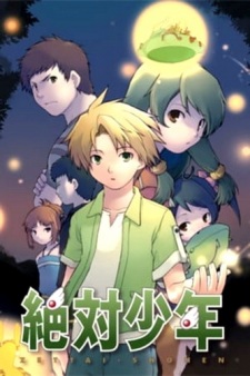 Poster for Zettai Shounen