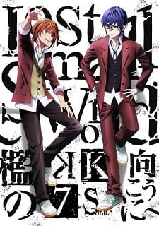 Poster for K: Seven Stories Movie 4 - Lost Small World - Ori no Mukou ni