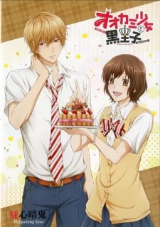 Poster for Ookami Shoujo to Kuro Ouji: Gishinanki – Happening Kiss