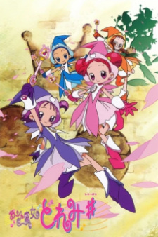 Poster for Ojamajo Doremi Sharp