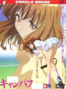 Poster for Campus