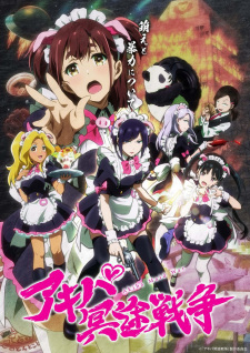 Poster for Akiba Meido Sensou