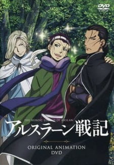 Poster for Arslan Senki (TV) Gaiden