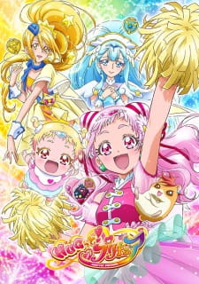 Poster for Hug tto! Precure